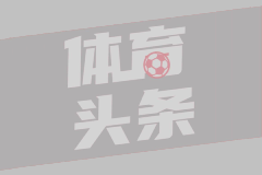 日本男篮世预赛集训名单 八村塁河村勇辉未在列